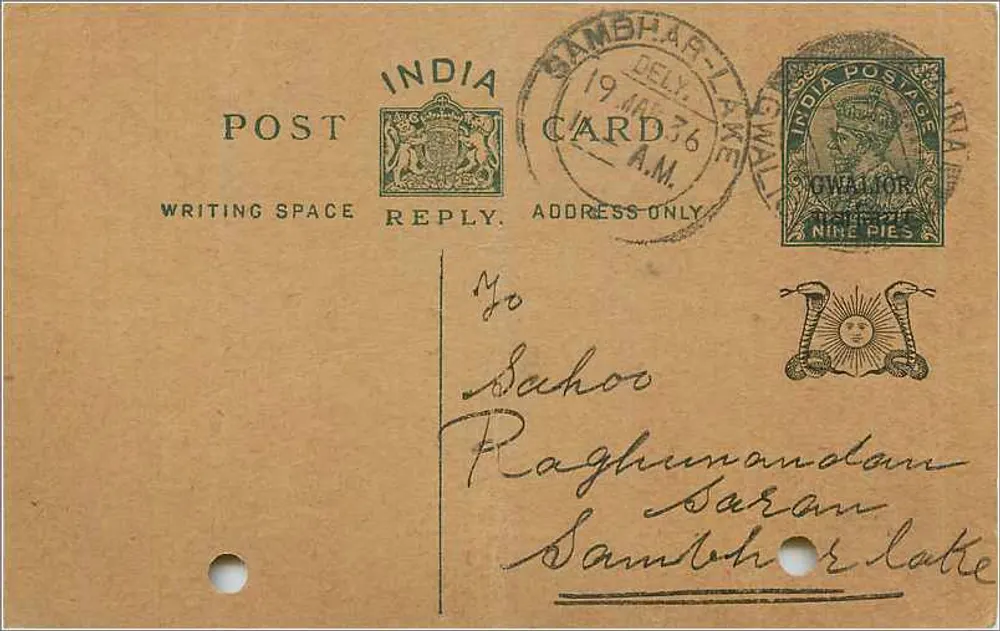 Gwalior — cartão postal indiano — editor indeterminado - Frente