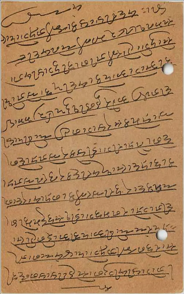 Gwalior — cartão postal indiano — editor indeterminado - Verso