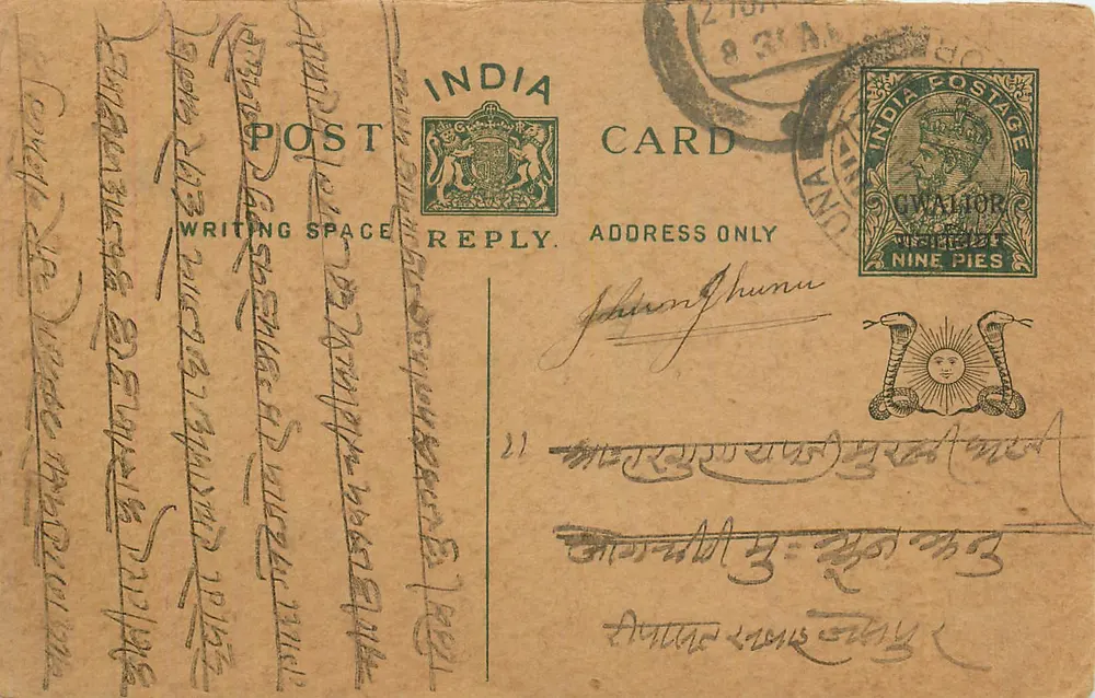 Gwalior — carta postal indiana com selo de 9 pence — editor não visível - Frente