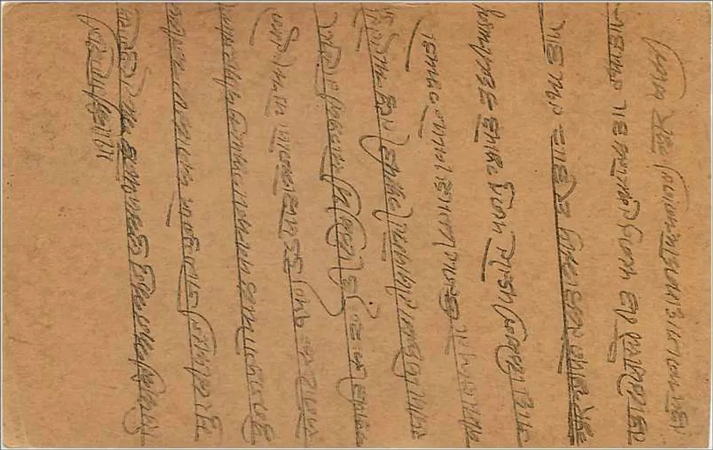 Gwalior — carta postal indiana com selo de 9 pence — editor não visível - Verso