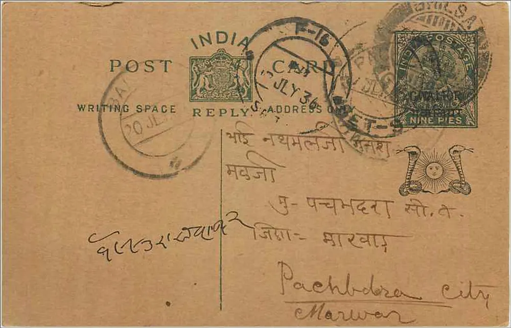 Pachlobra City — Marwar — Índia — carta postal datada julho 1934 - Frente