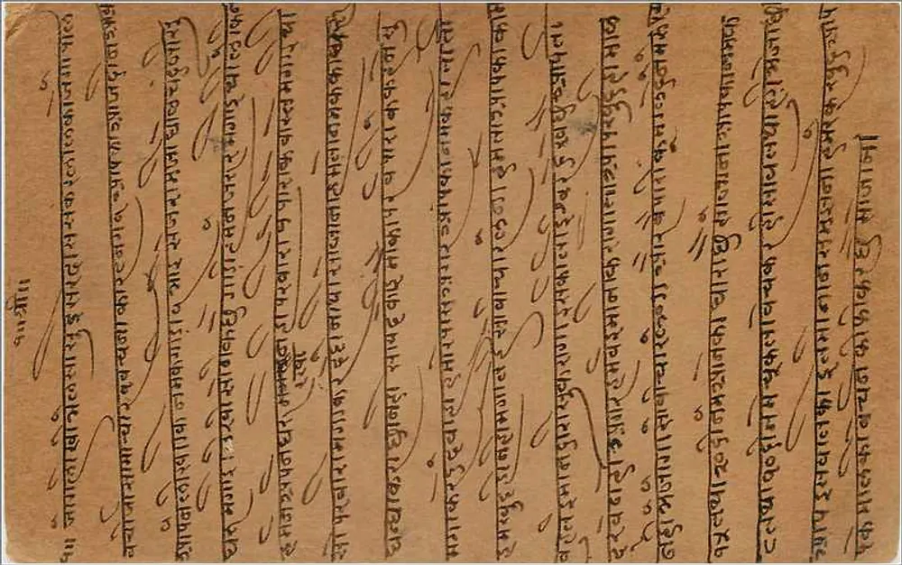 Gwalior — carta postal indiana com selo de 9 pices — editor indeterminado - Verso