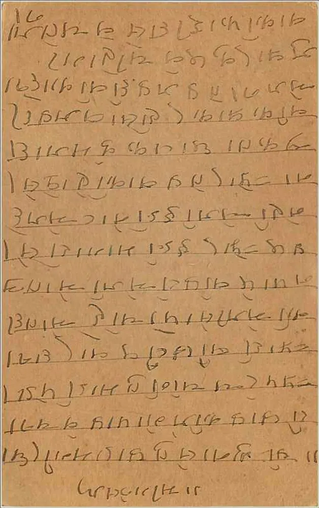 Gwalior — carta postal indiana com selo de 9 pices — editor indeterminado - Verso