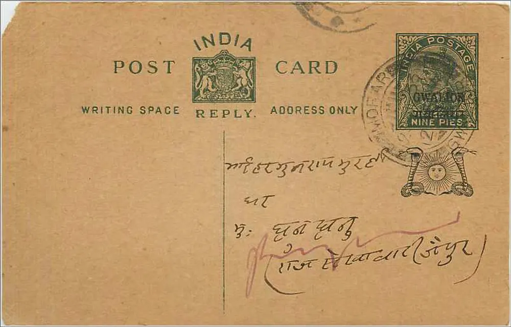 Carta postal indiana — escrita em malayalam — selo de 9 pence - Frente