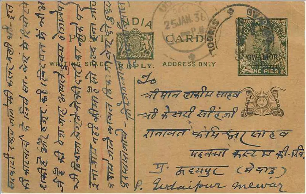 Carta postal indiana — texto em devanagari — selo e carimbo postal de Jaipur - Frente