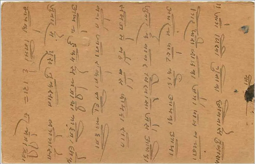 Gwalior — carta postal de resposta — India Post - Verso