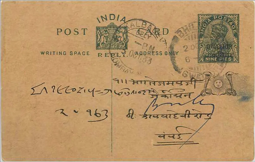 Carta postal indiana — texto em escrita devanagari — selo de 9 pence e carimbo postal - Frente