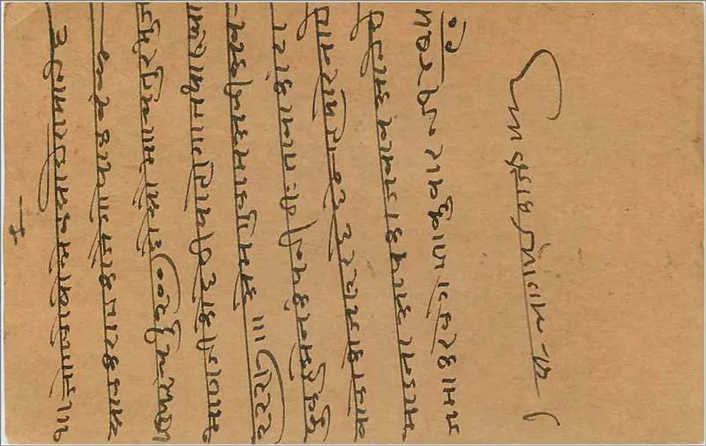 Carta postal indiana — texto em escrita devanagari — selo de 9 pence e carimbo postal - Verso