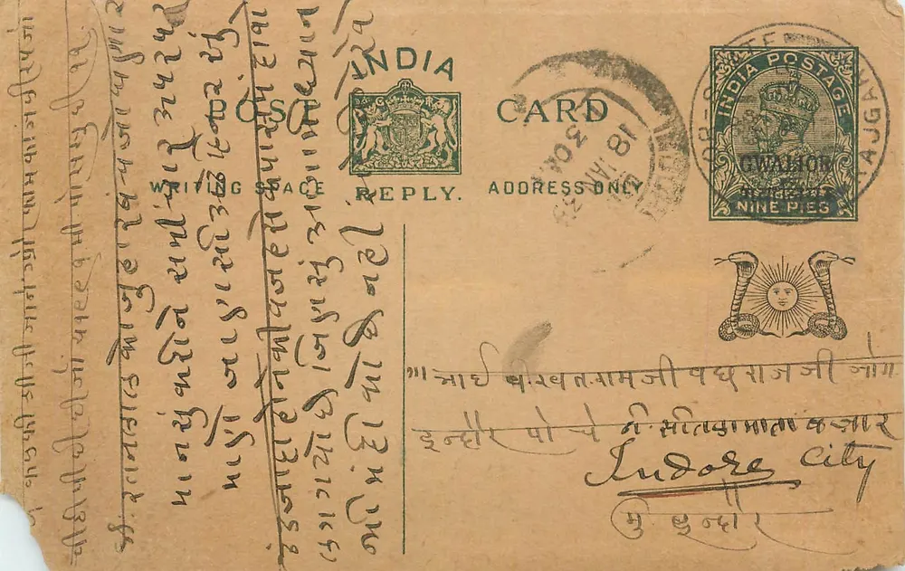 Cidade de Indore — carta postal indiana com selo de 9 pices — editor India Postage - Frente