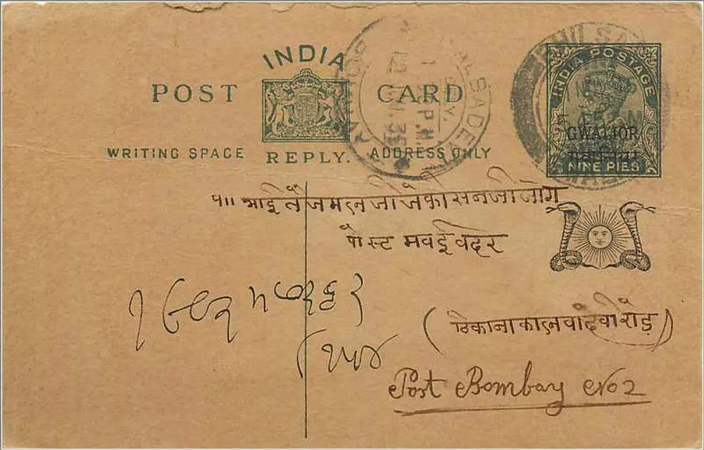Bombay — carta postal indiana com selo de 9 pence e texto em marathi - Frente
