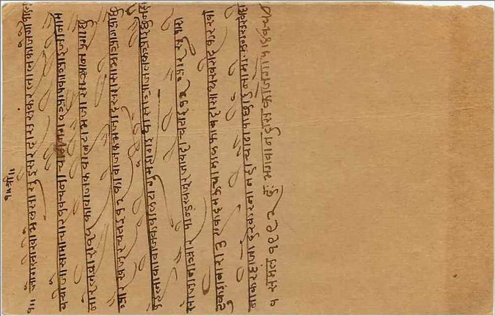 Bombay — carta postal indiana com selo de 9 pence e texto em marathi - Verso