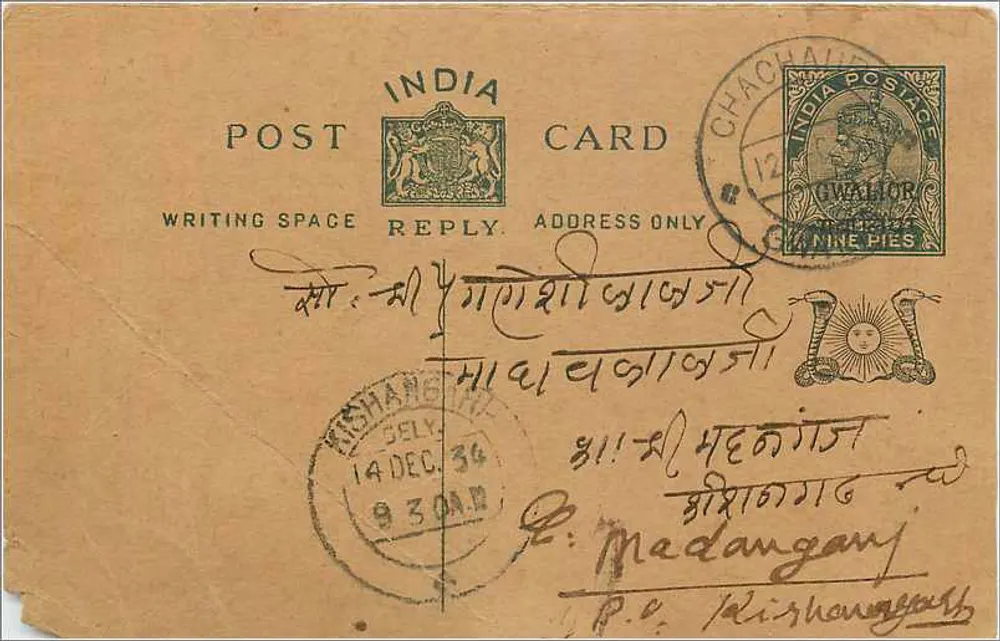 Gwalior — carta postal indiana com selo de 9 pices — editor India Post - Frente