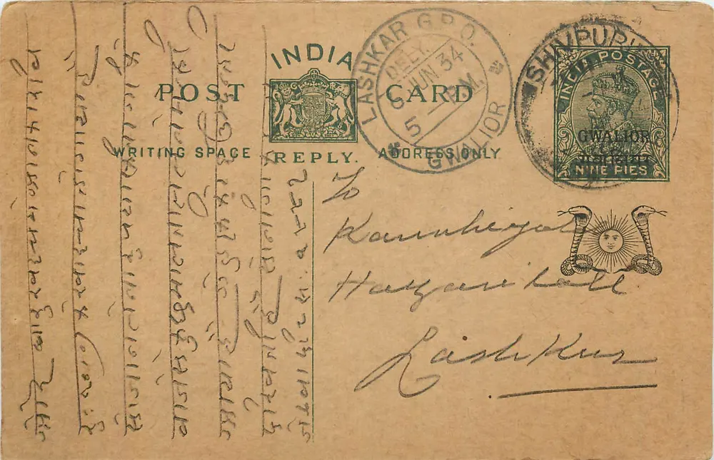 Gwalior — carta postal indiana com selo de 9 p. — editor indeterminado - Frente