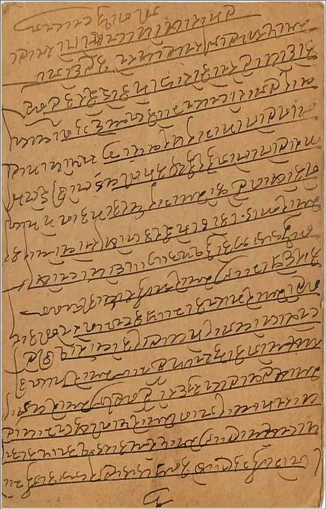 Gwalior — Carta postal de resposta — editor indiano, número de série não visível - Verso