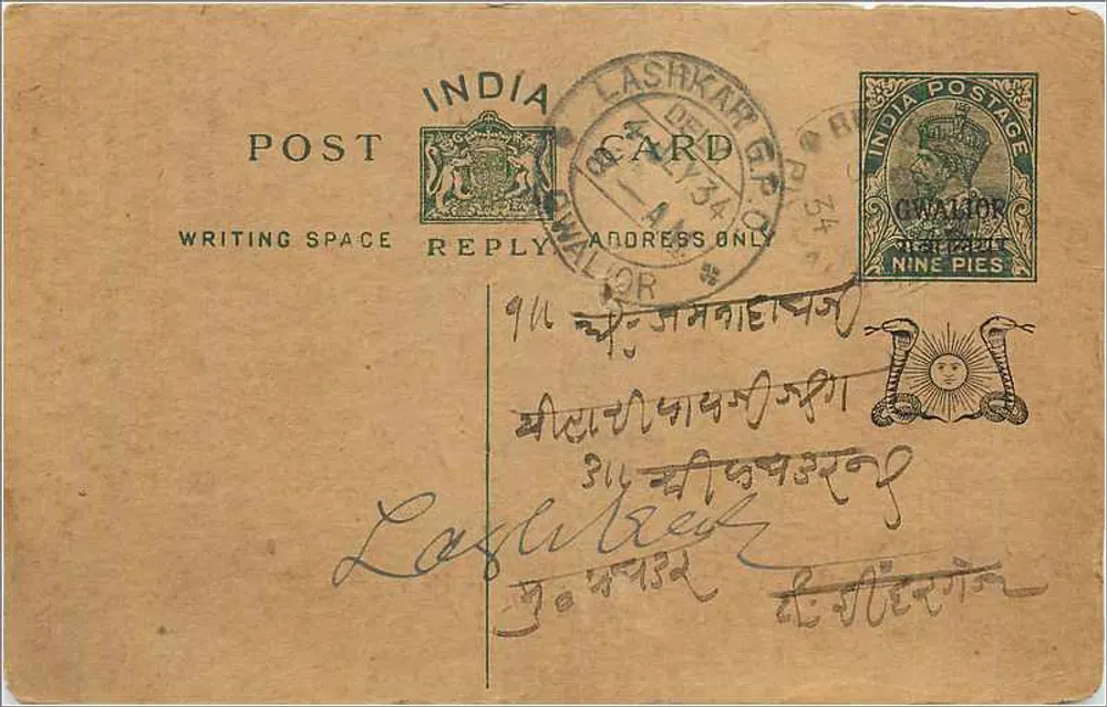 Lashkar (Índia) — carta postal com selo de 9 pias — editor indiano - Frente