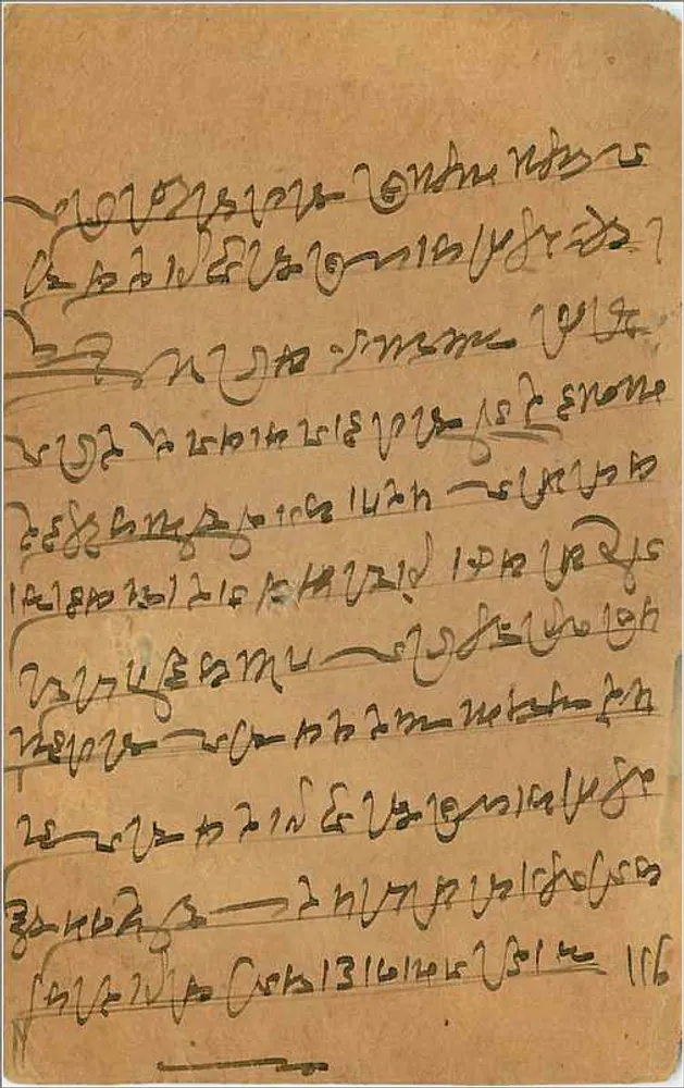 Lashkar (Índia) — carta postal com selo de 9 pias — editor indiano - Verso
