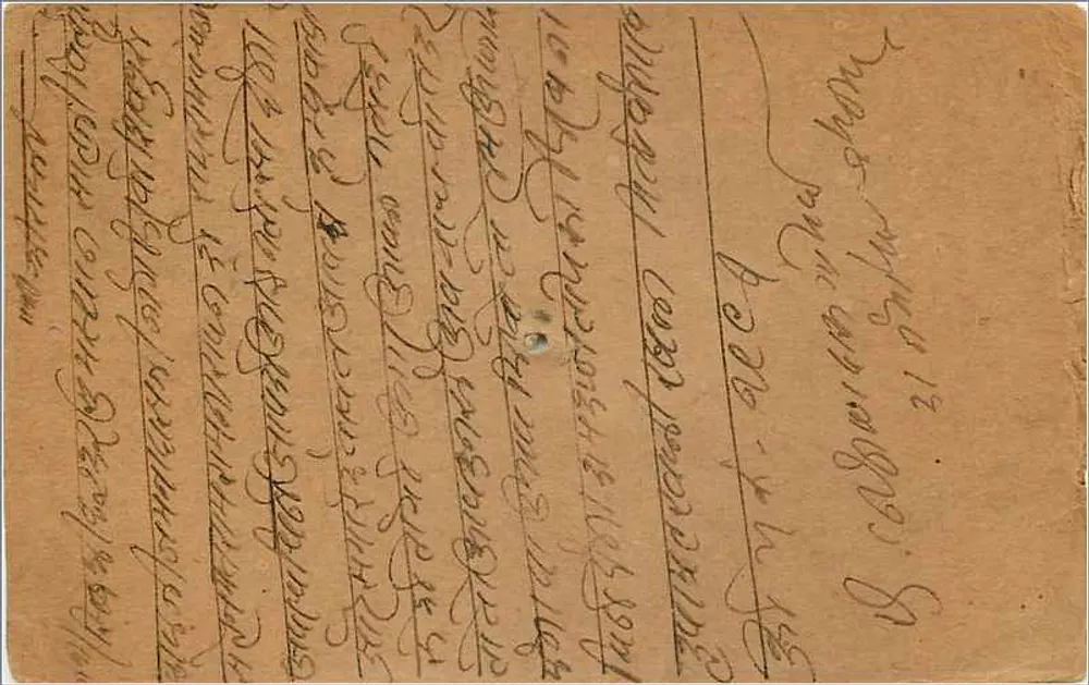 Carta postal indiana — Gwalior — selo de 9 pence — destinada a Lashkar, Índia - Verso