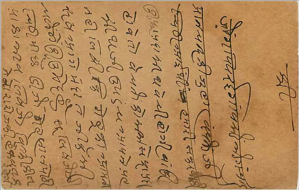 Gwalior — cartão postal indiano com selo de 9 pias — editor indiano - Verso