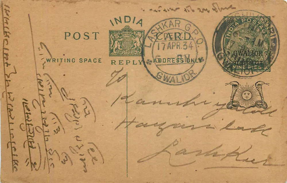 Gwalior — carta postal indiana datada de 1934 — editor Lashkar G.P.O. - Frente