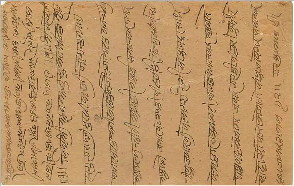 Gwalior — carta postal indiana — editor anônimo, número de série não visível - Verso