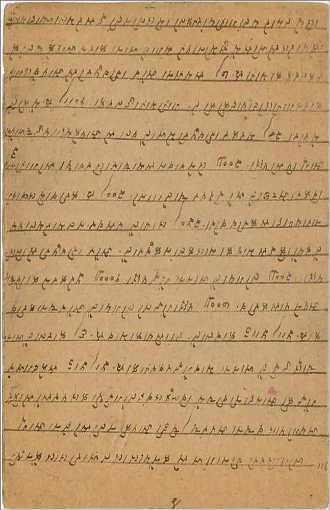 Lashkar (Lashitae) — carta postal indiana com selo de 9 pias e carimbo de Lashkar, datada de 1º de junho de 1934 - Verso