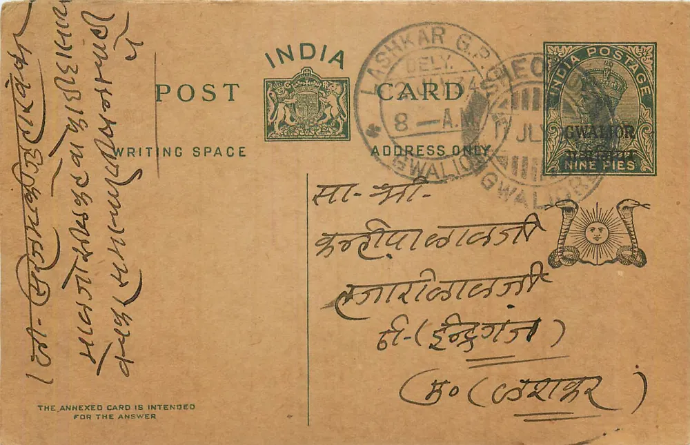 Gwalior — carta postal indiana com selo de 9 pias — editor India Postage - Frente