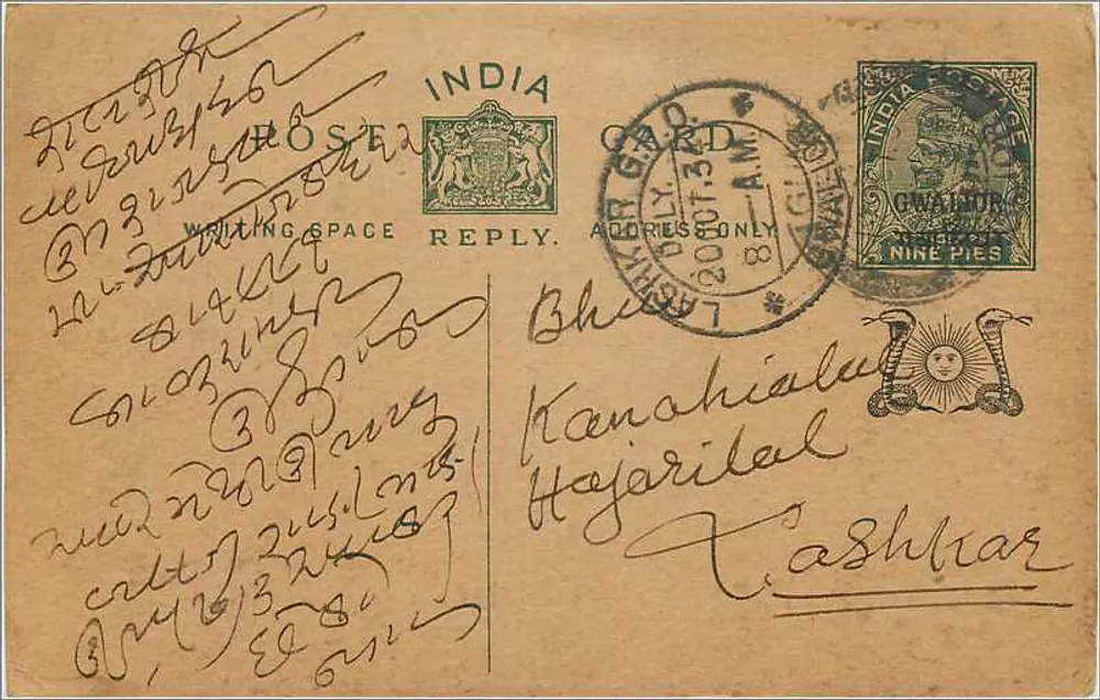 Carta postal indiana — Hindustão — editor India Post Office, número de série não visível - Frente