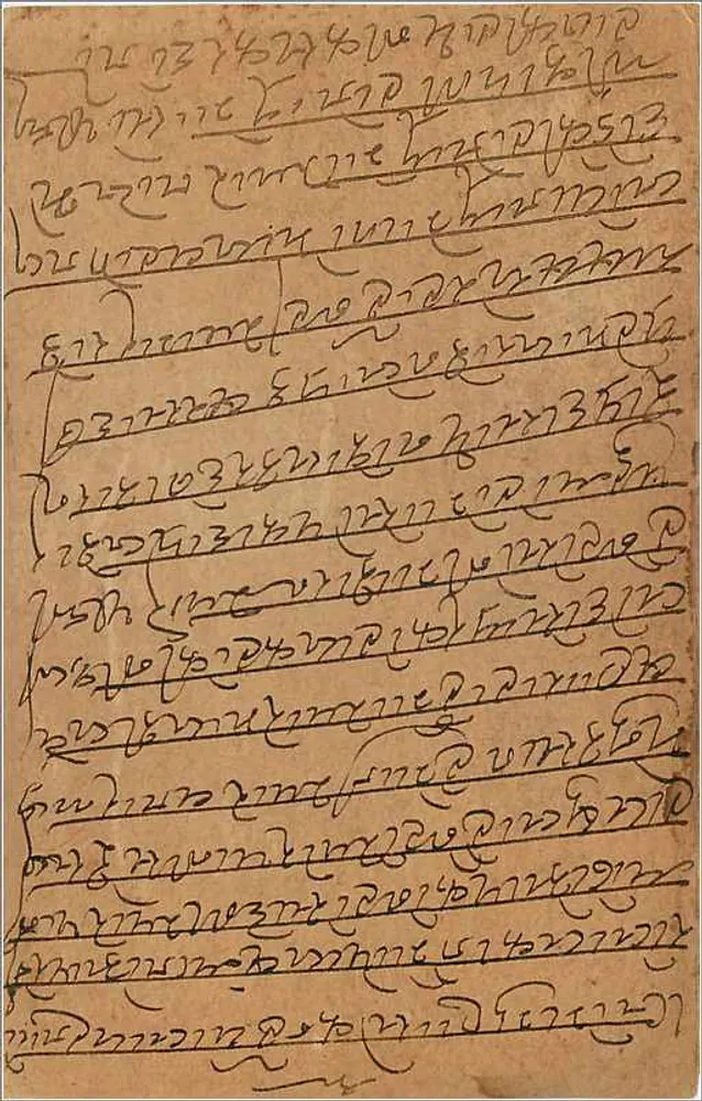 Gwalior — carta postal indiana com selo de 9 pence — editor indeterminado - Verso