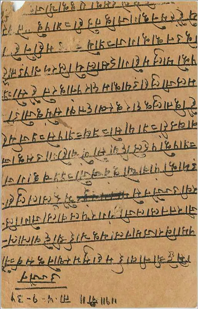 Carta postal indiana — Gwalior — editor The Annual Card & Engraver - Verso