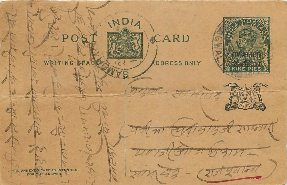 Gwalior — carta postal indiana com selo de 9 pias — editor indeterminado - Frente