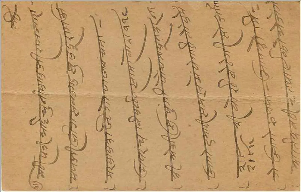 Gwalior — carta postal indiana com selo de 9 pias — editor indeterminado - Verso