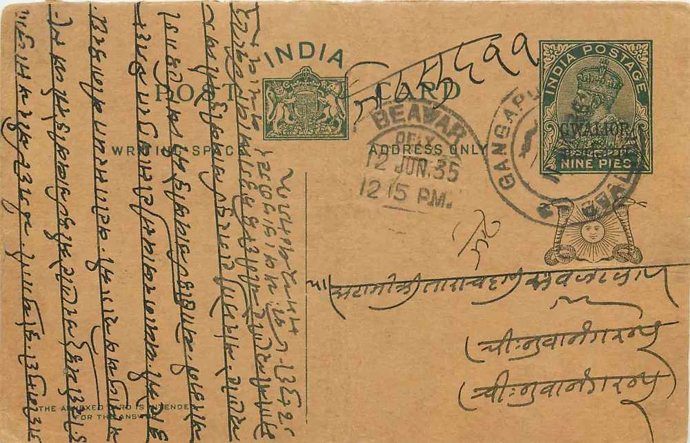 Carta postal indiana — escrita em escrita local — selo de 9 pices e carimbo de Beawar - Frente