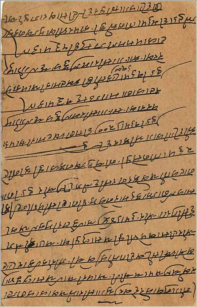 Carta postal indiana — escrita em escrita local — selo de 9 pices e carimbo de Beawar - Verso
