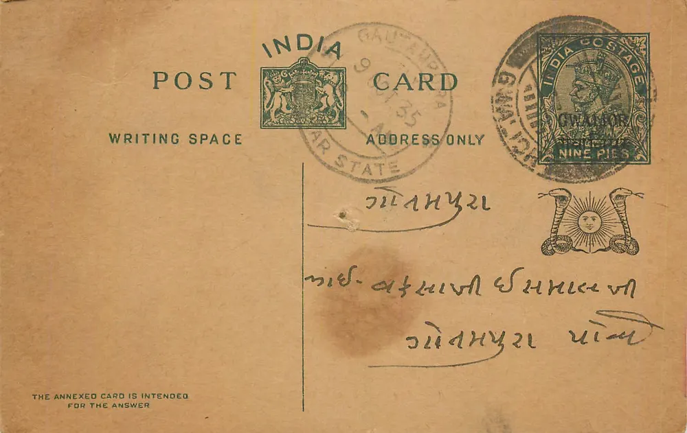 Gwalior, Índia — carta postal com selo de 9 pices — editor indeterminado - Frente