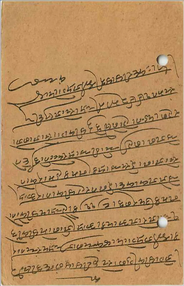 Carta postal indiana — texto em escrita devanagari — destinada a Sahos Raghunandan Sasan em Bombay - Verso