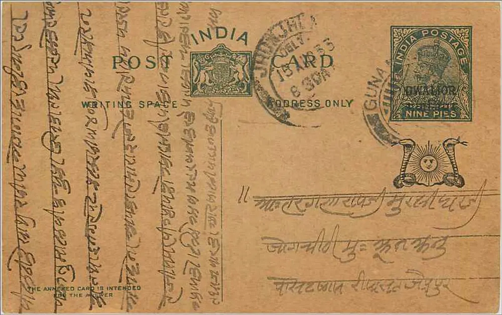 Carta postal indiana — escrita em escrita local — editor India Postage, número de série não visível - Frente
