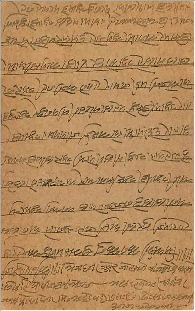 Carta postal indiana — escrita em escrita local — editor India Postage, número de série não visível - Verso