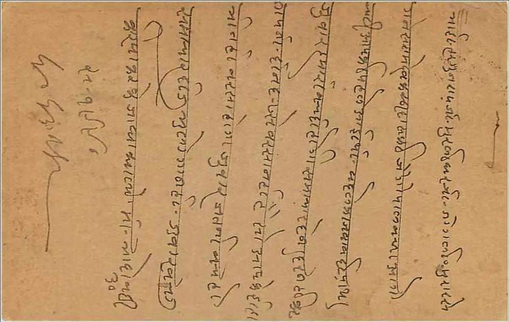 Morar, Índia — Carta postal com selo de 9 pence — editor indeterminado - Verso