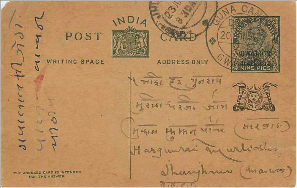 Guna, Índia — carta postal com selo de 9 pices — editor India Post - Frente