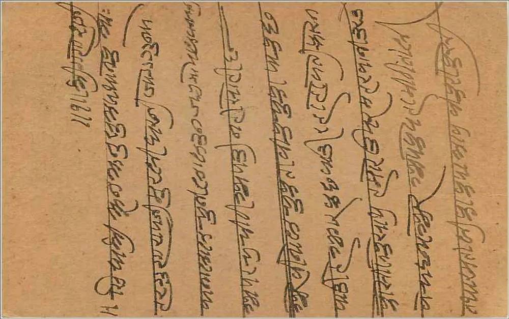 Gwalior — carta postal indiana com selo de 9 pence — editor: India Post - Verso