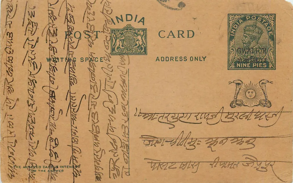 Carte postal indiana — texto em escrita manuscrita — selo de 9 pices - Frente