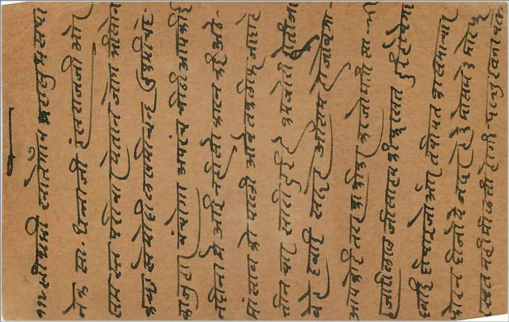 Gwalior — carta postal indiana com carimbo de 9 pices — editor anônimo - Verso