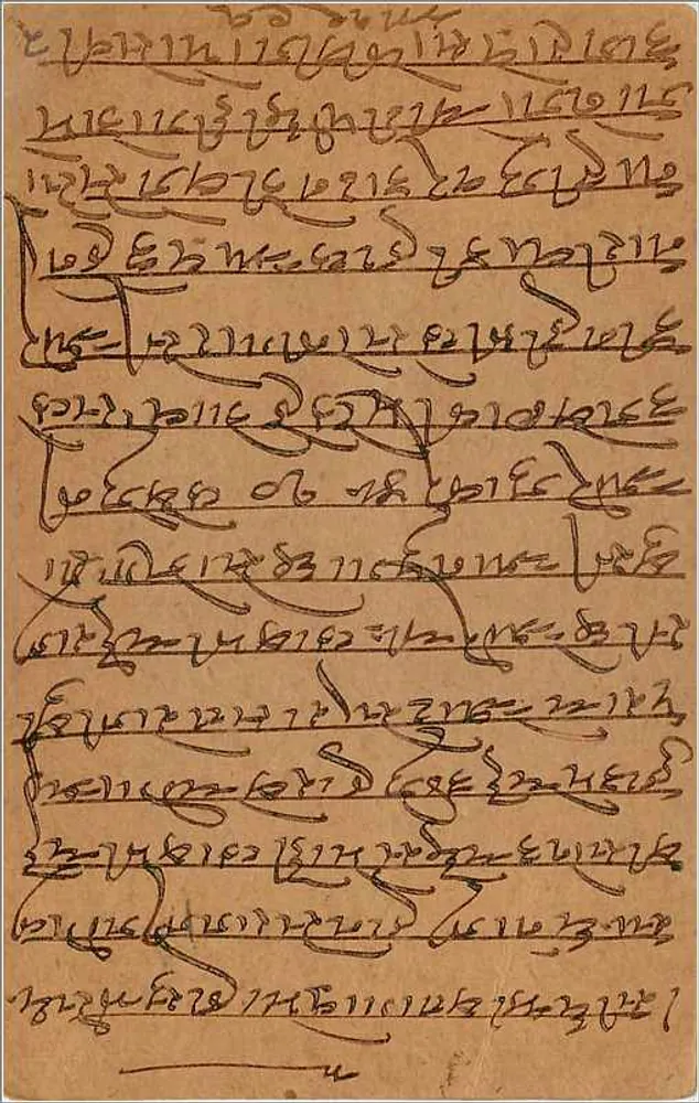 Carta postal indiana — Khategaon, Maharashtra — editor India Post, número de série não visível - Verso