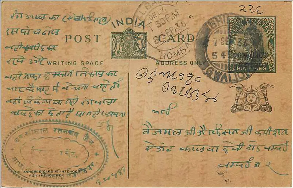Bombay — carta postal indiana com selo e carimbo - Frente