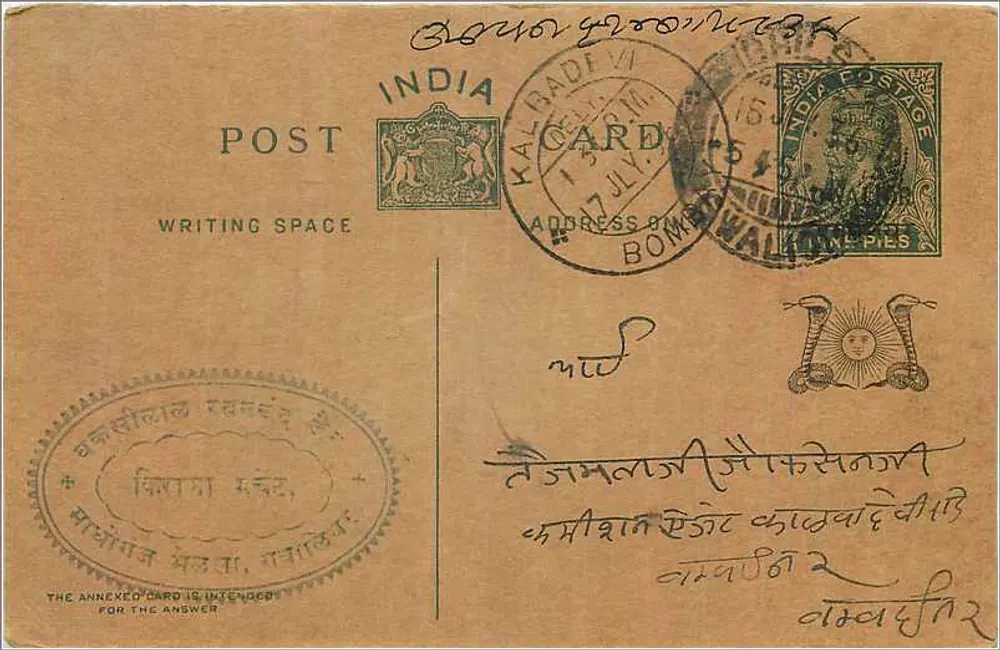 Bombay - Kaladgi - Carta postal indiana com selo e datação - Frente
