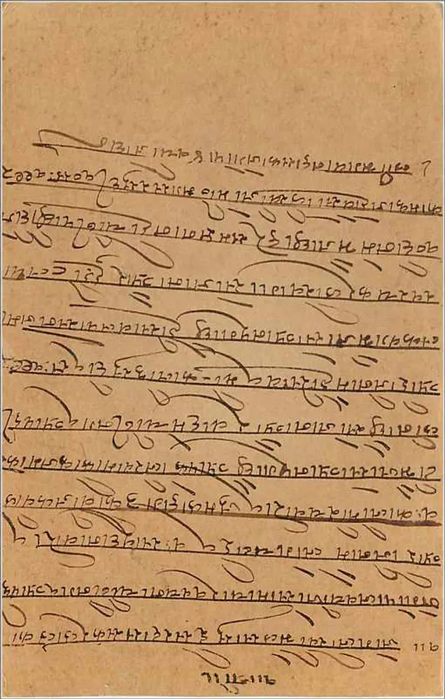 Bombay — carta postal com selo de 9 pices — editor indeterminado - Verso