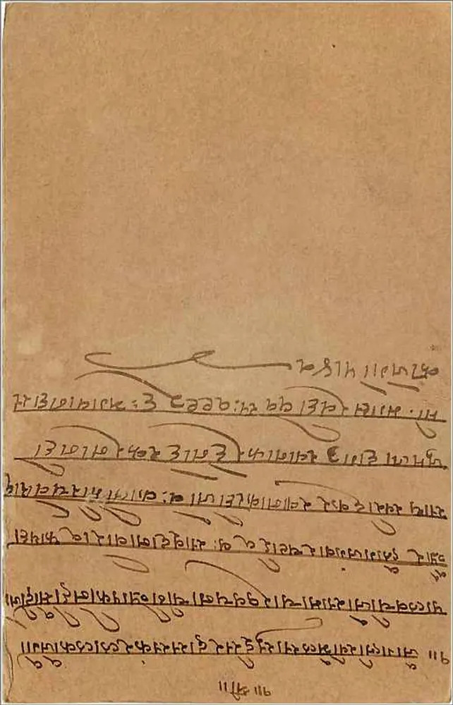 Carta postal indiana — Bombaim, 2 de novembro de 1913 — editor India Post - Verso