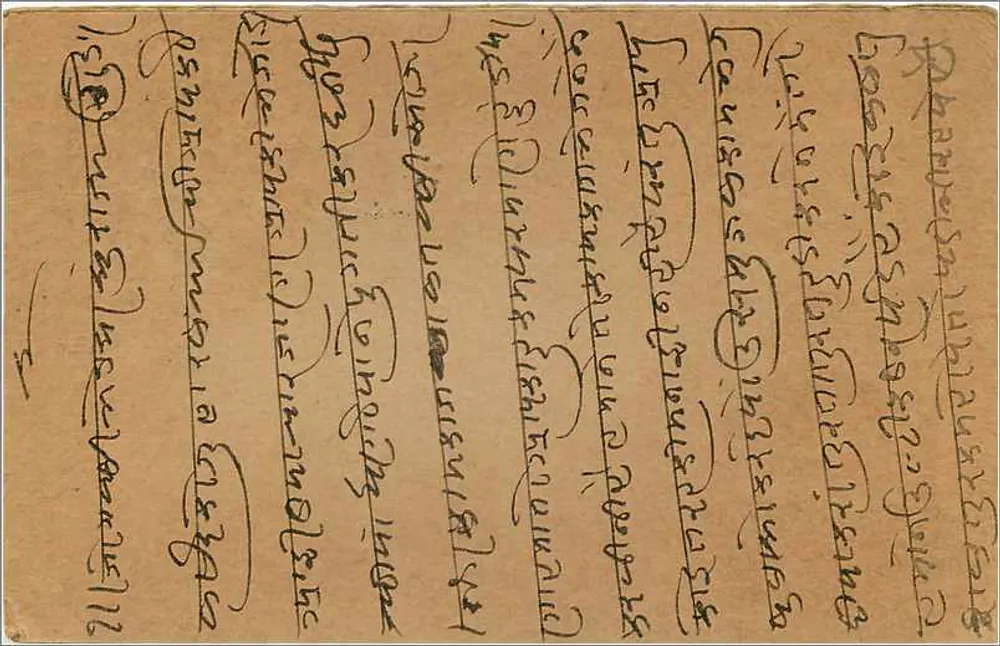Bombay — carta postal enviada de Gwalior, Índia — editor não identificado, número de série não visível - Verso