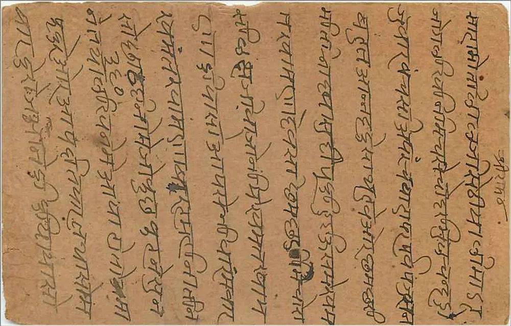 Gwalior — cartão postal indiano de 1933 — editor India Postage - Verso