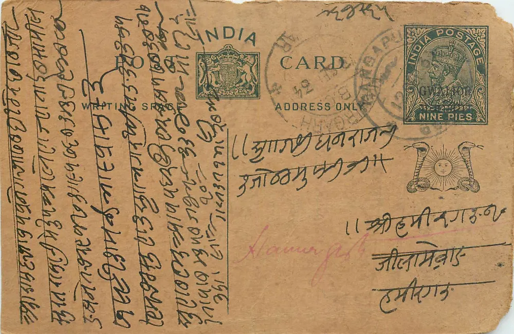 Carta postal indiana — texto em escrita devanagari — selo de 9 pence e carimbo de Banga pur - Frente